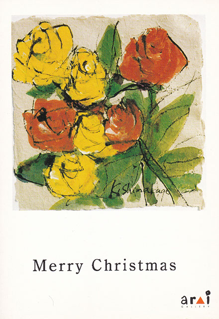 19971128_クリスマス・フェア